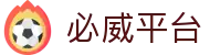 betway·必威(西汉姆联)官方网站 - grand lisboa macau