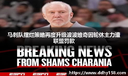 bellbet贝博艾弗森官方网站
