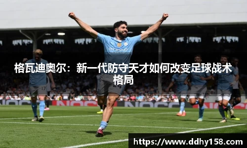 BB贝博艾弗森官网