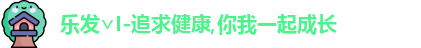 乐发∨I